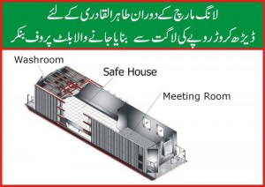 TuQ Chamber