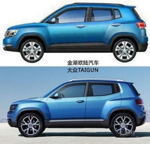 vw-taigun-ripoff-china3-1375465359