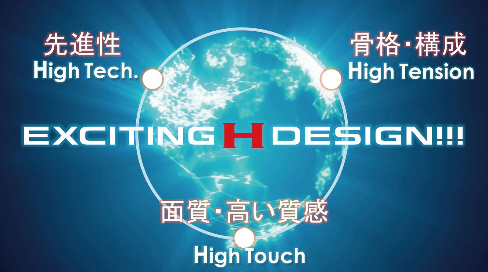 Honda-EXCITING-H-DESIGN-concept