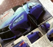 Lexus-GS-F-2015-6[6]