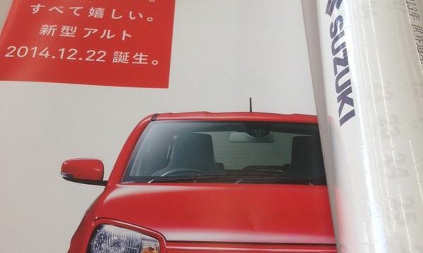 New-Suzuki-Alto-JDM-headlight