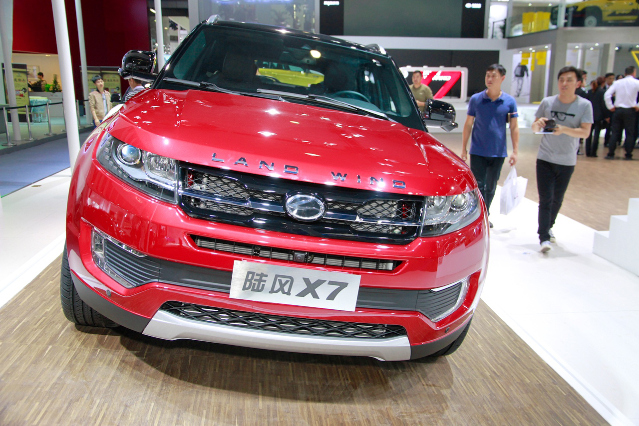 Landwind x7 2015. Landwind x6. Чери Landwind. Бампер Landwind x6.