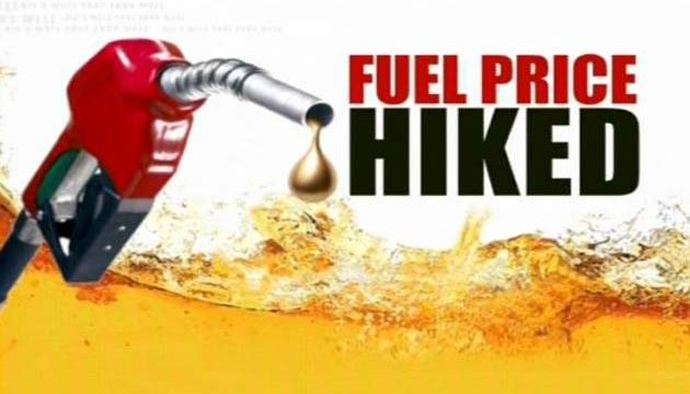 Government increases Sales Tax on Petroleum Products by 5% Government increases Sales Tax on Petroleum Products by 5%