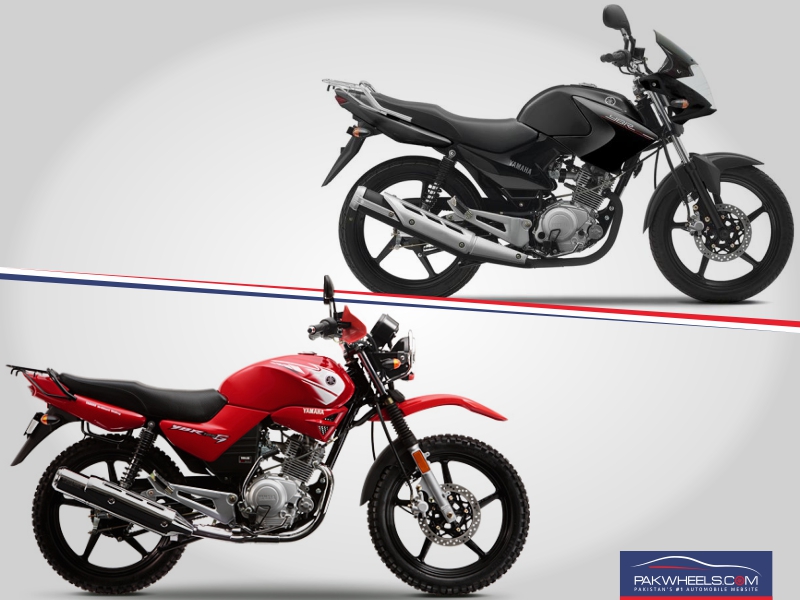 Yamaha YBR125 And YBR125G - A Visual Comparison - PakWheels Blog