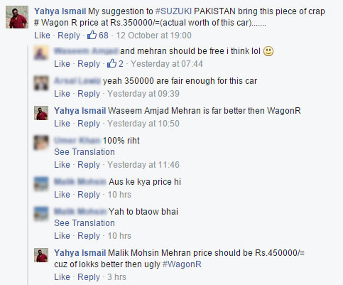 Response on Suzuki Wagon-R advertisement