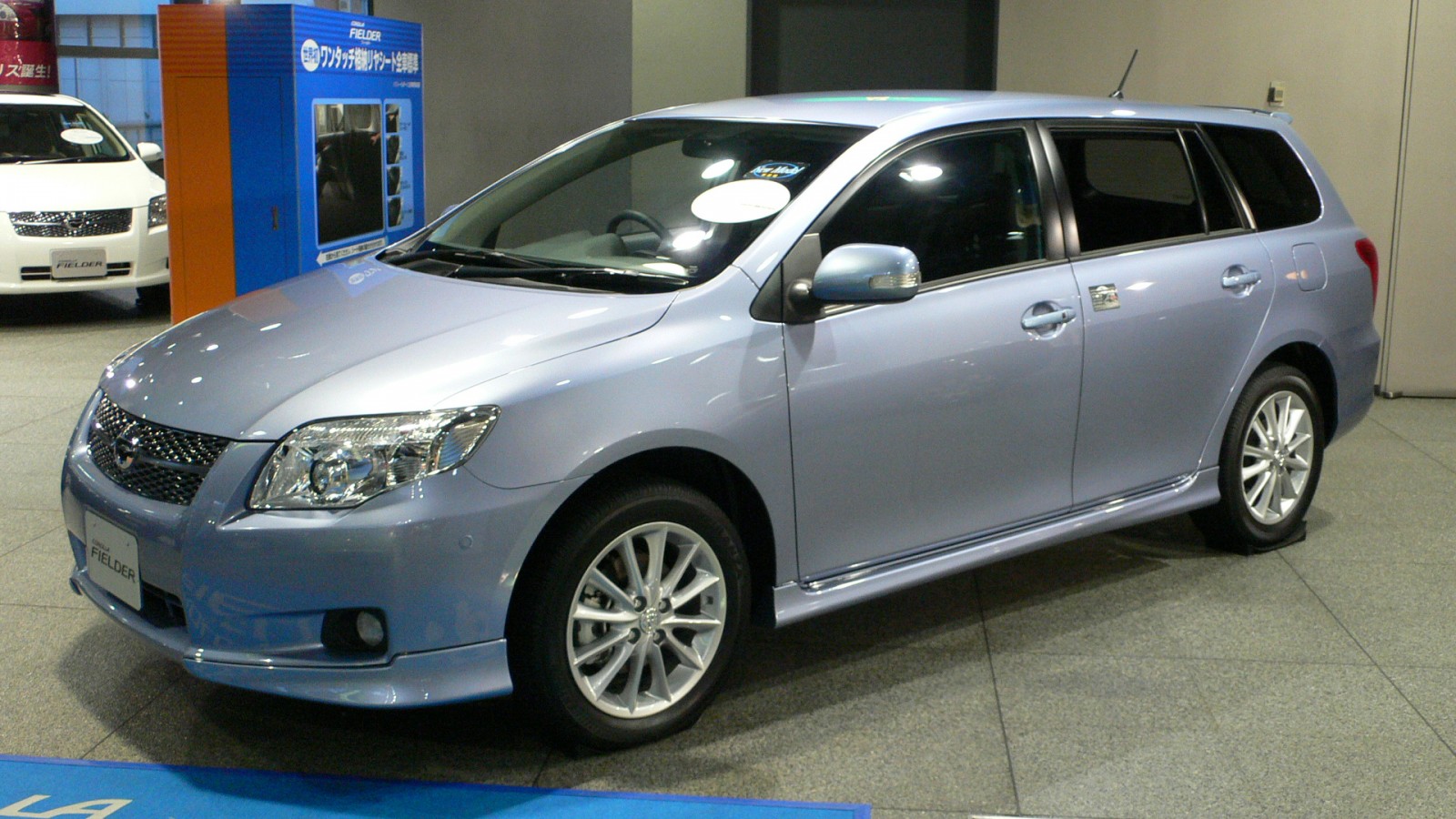 Toyota corolla fielder stance