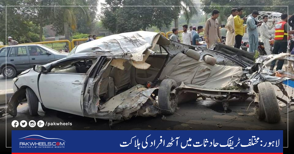 lahore-accidents-urdu-pakwheels-blog