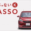 2016 Toyota PASSO