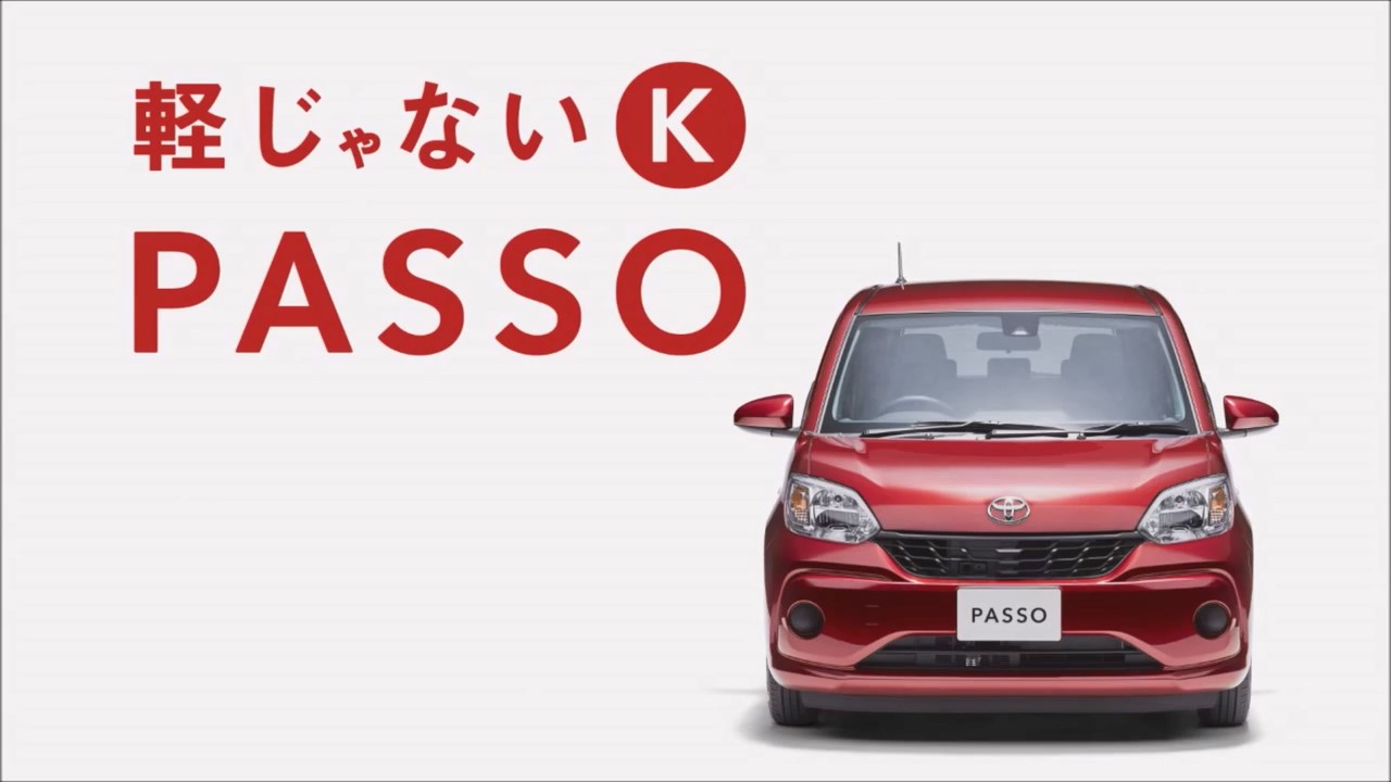 2016 Toyota PASSO