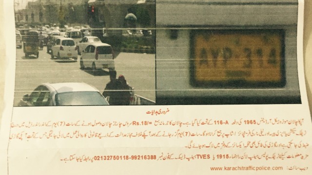 Challan - Traffic Violation edited