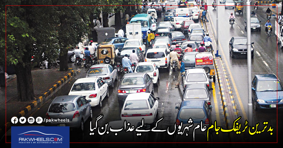 traffic-jam-lahore-urdu-pakwheels-blog