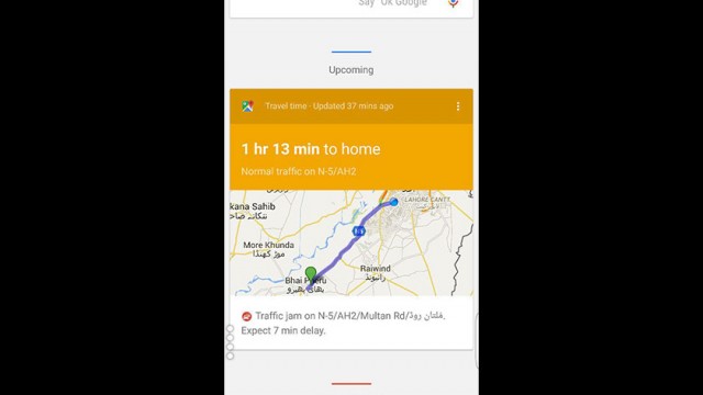 Google Maps Now App Linkage Screenshot