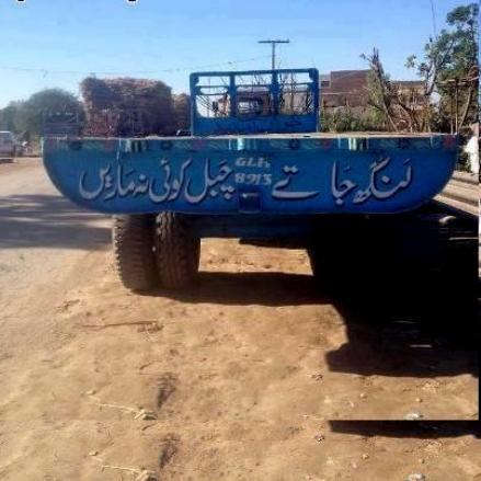 Lang-Jaa-Tay-Chabal-Koi-Na-Mari-Funny-Punjabi-Quote-behind-the-Truck-pakistani-image  - PakWheels Blog