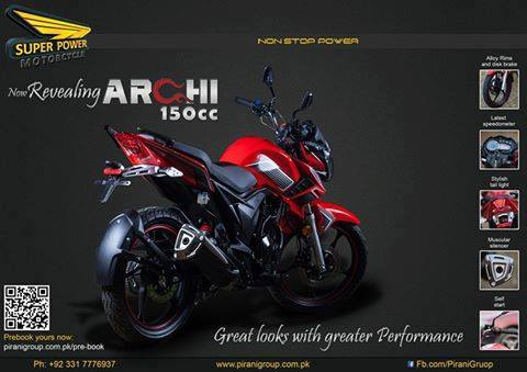 Super power deals archi 150