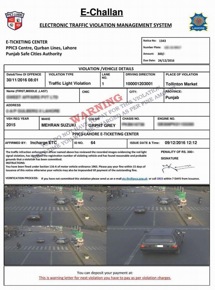 e-challan-1-0