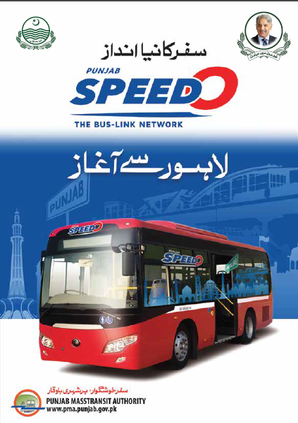 Punjab Govt Launches Metro Feeder Bus Service In Lahore News