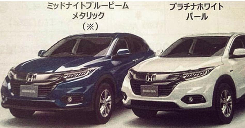 Honda Vezel facelift photo leaked