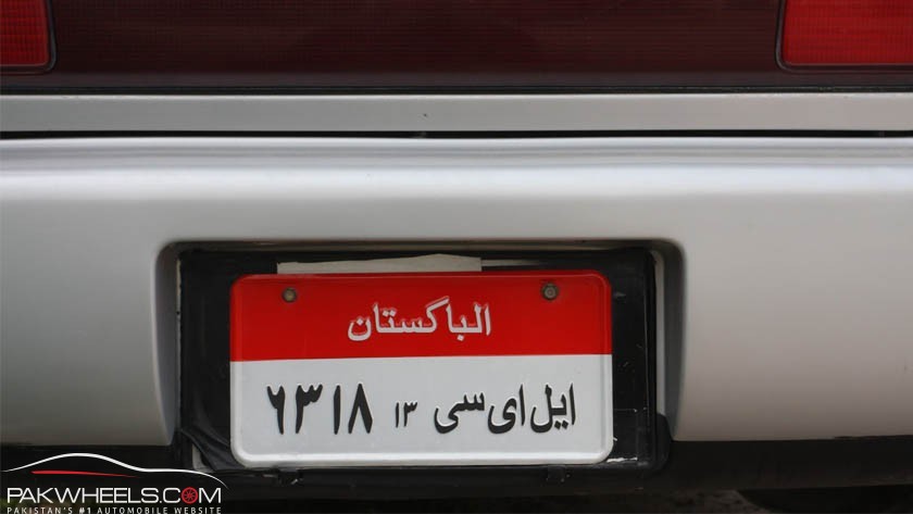 vanity number plates