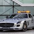 formula 1 safety car