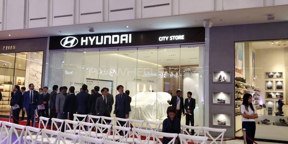 Hyundai showroom online