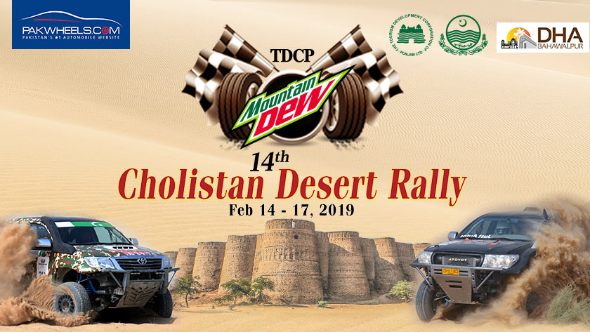 Cholistan Desert Rally