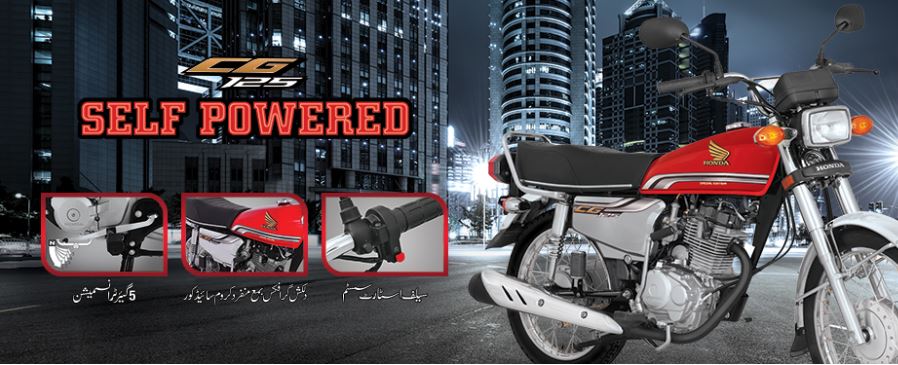 Atlas Honda Launches All New Cg 125 With Self Start Option And 5