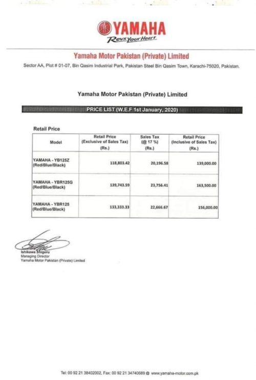 yamaha bikes 2020 new model price