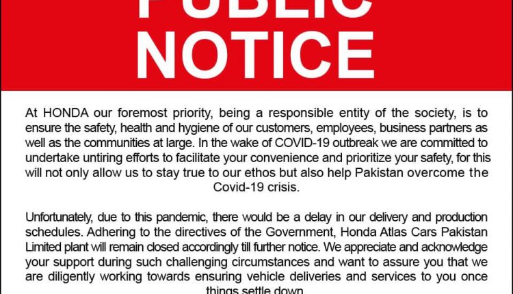 Honda Atlas Public Notice – 1