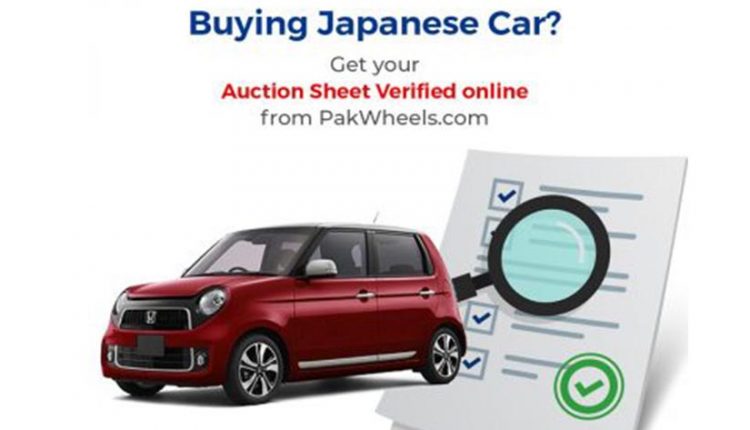 PakWheels-auction-sheet