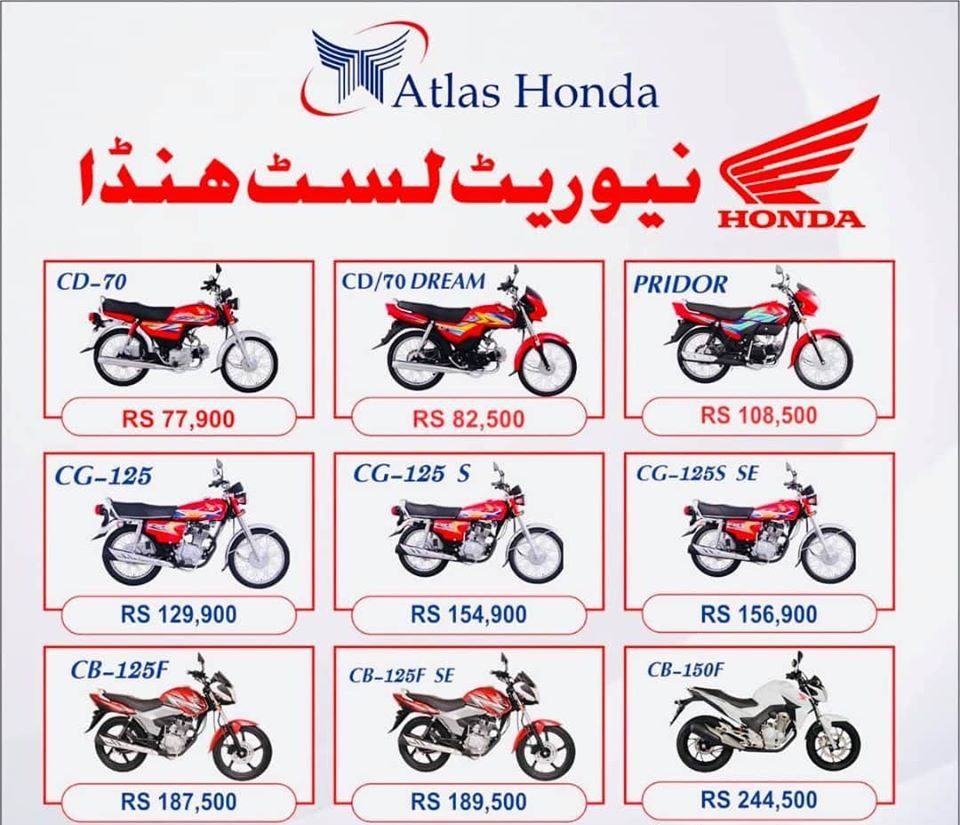 Atlas Honda Hiked Bike Prices Again Pakwheels Blog