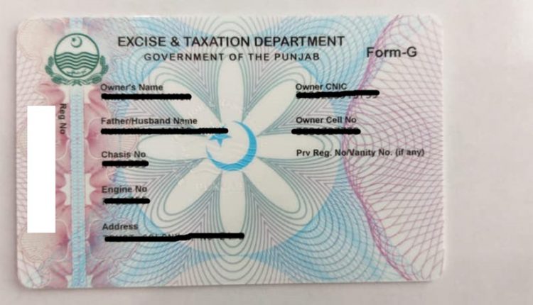 Punjab Smart Vehicle Card