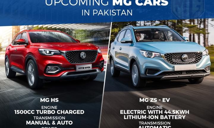 upcoming-mg-cars-in-pakistan