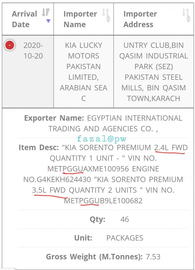 import data