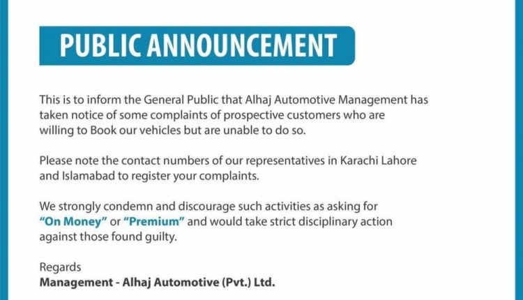 Proton Pakistan’s Public Announcement on Proton X70 Booking Complaints