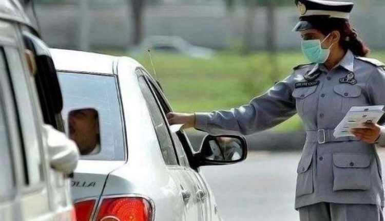 Vehicle Forensic Certificate by Islamabad Police