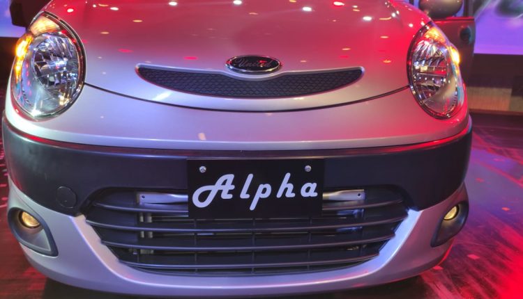 United Alpha 2021 3