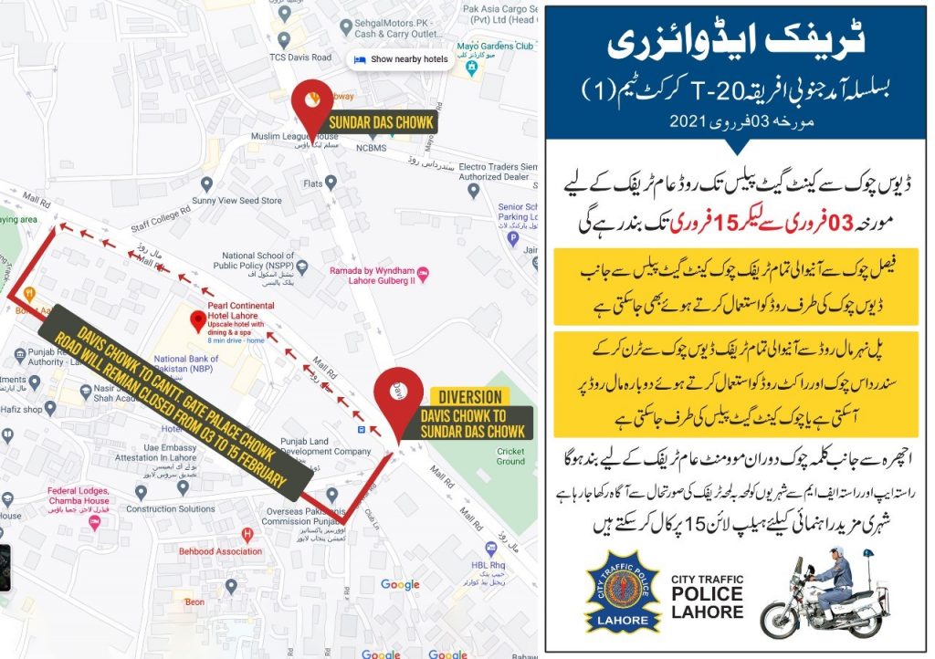 Lahore Traffic Plan