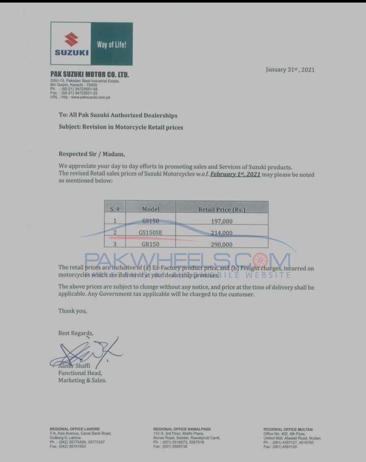 Suzuki Bikes Notification 