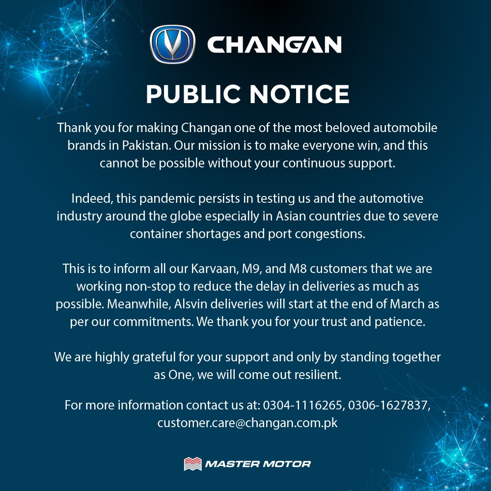 Changan Public Notice
