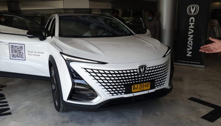 Changan UNI-T