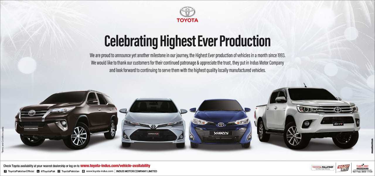 Toyota Pakistan Celebrates Highest Ever Production