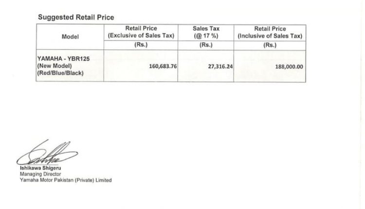 Yamaha increases price of YBR 125 bike