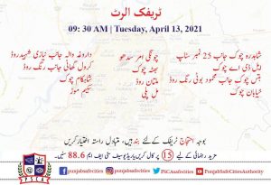 Traffic Plan Lahore