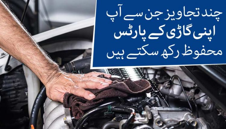 Extend The Life Of Your Car's Parts