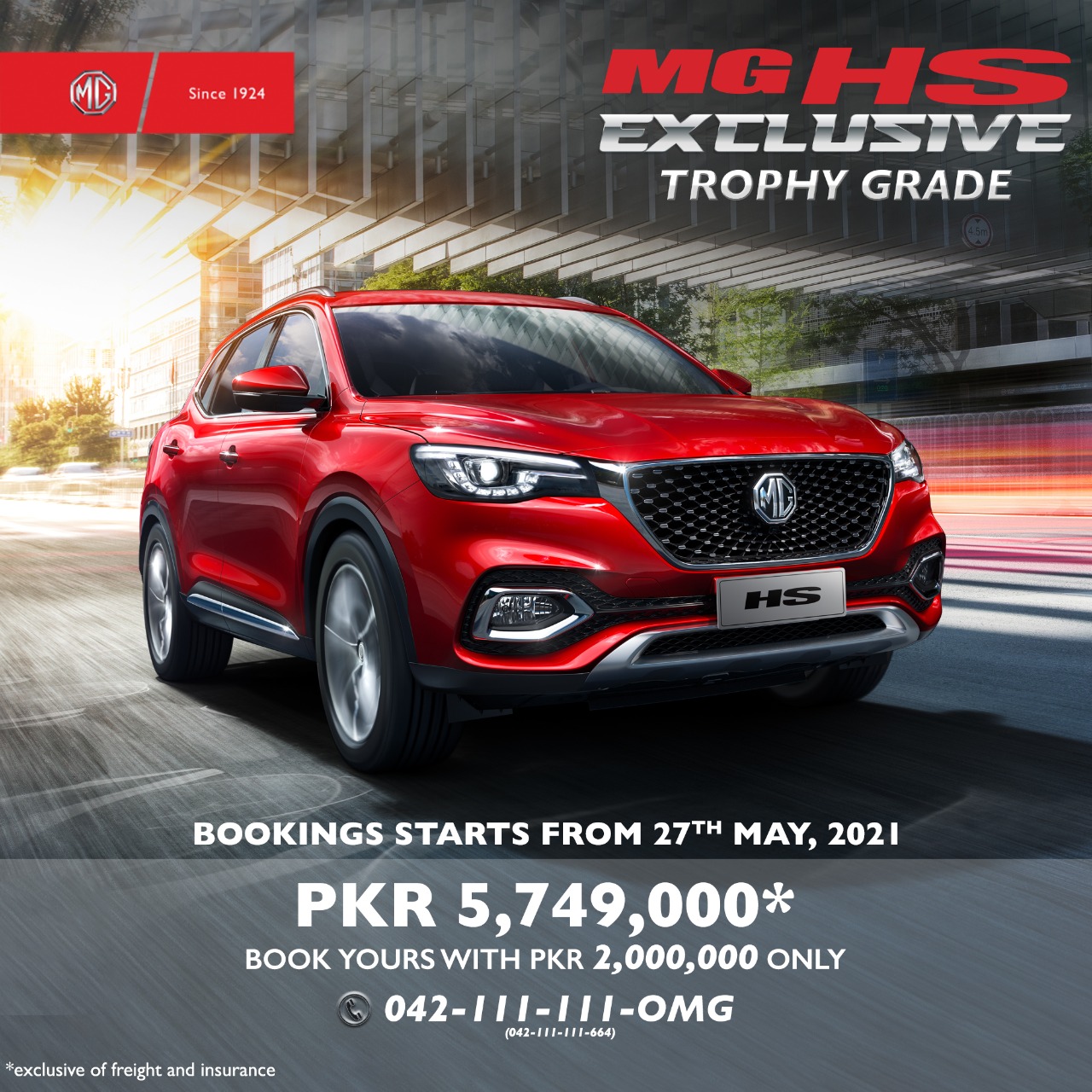 MG HS Price Increased