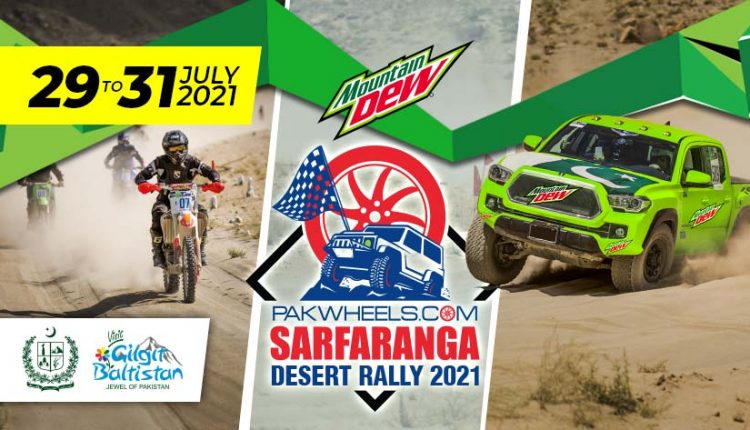 Sarfaranga Rally 2021