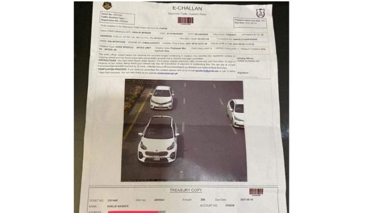 challan