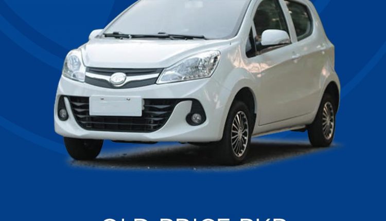 Prince Pearl New Price