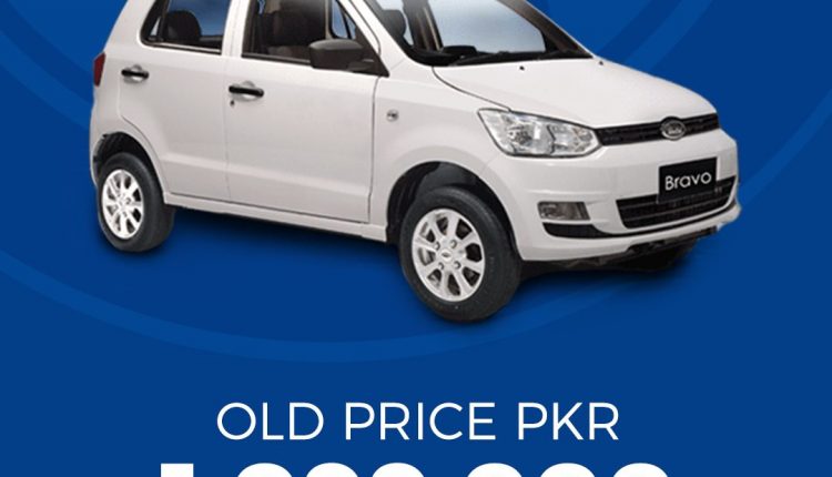 United Bravo new Price
