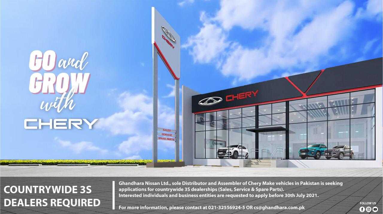 Chery SUVs in Pakistan